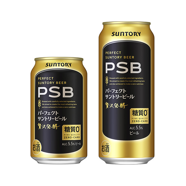 パーフェクトサントリービール（サントリー）2024年12月発売