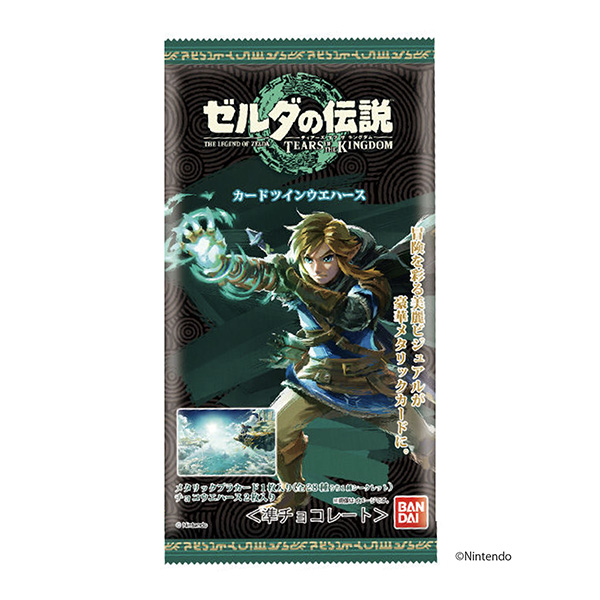 ゼルダの伝説　ティアーズ　オブ　ザ　キングダム　カードツインウエハース（バン…