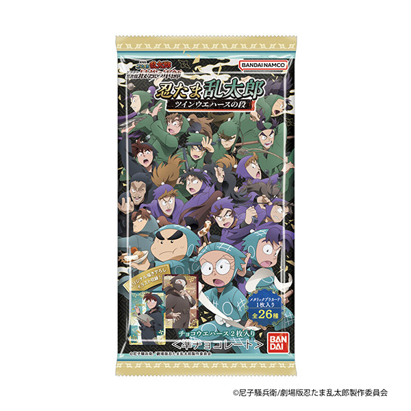 忍たま乱太郎　ツインウエハースの段（バンダイ）2024年12月30日発売