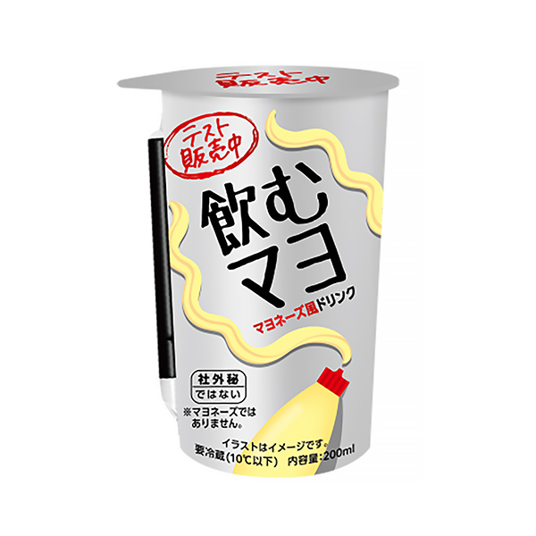 飲むマヨ（トーヨービバレッジ）2024年11月26日発売