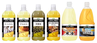 J-オイルミルズ　「JOYL PRO」で調理現場の課題解決　炭火焼きの香りも簡単に【PR】