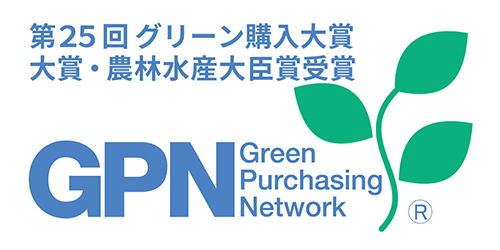 築野グループ、「グリーン購入大賞」大賞・農水大臣賞受賞