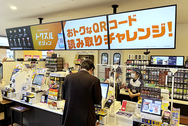 ミニストップ、店頭でリワード型広告　「トクスルビジョン」職域にも