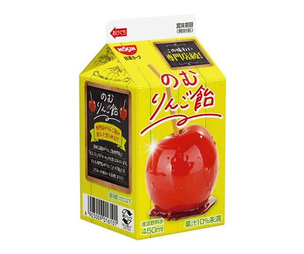 日清ヨーク、「のむりんご飴」発売　専門店の味再現