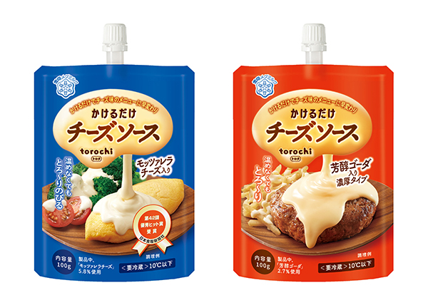 チーズ特集：雪印メグミルク　体験価値の訴求で先陣