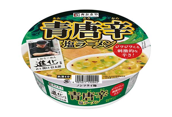 即席麺特集：寿がきや食品　個性的品取組み奏功