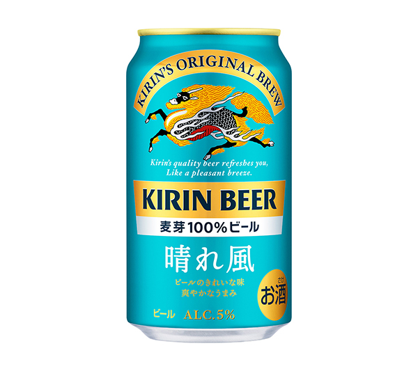 第43回食品ヒット大賞決まる　3年ぶり大賞「キリンビール　晴れ風」