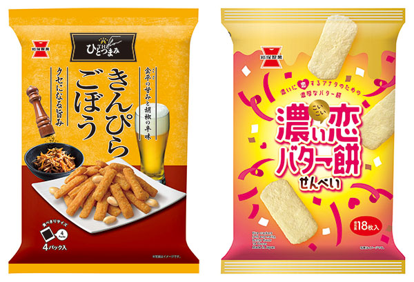 岩塚製菓、濃厚な風味の期間限定2品を発売