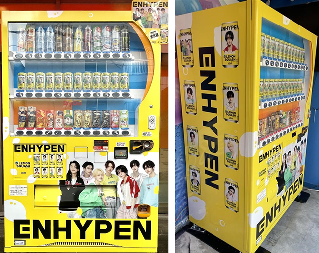 ダイドードリンコ、グローバルグループ「ENHYPEN」とコラボ