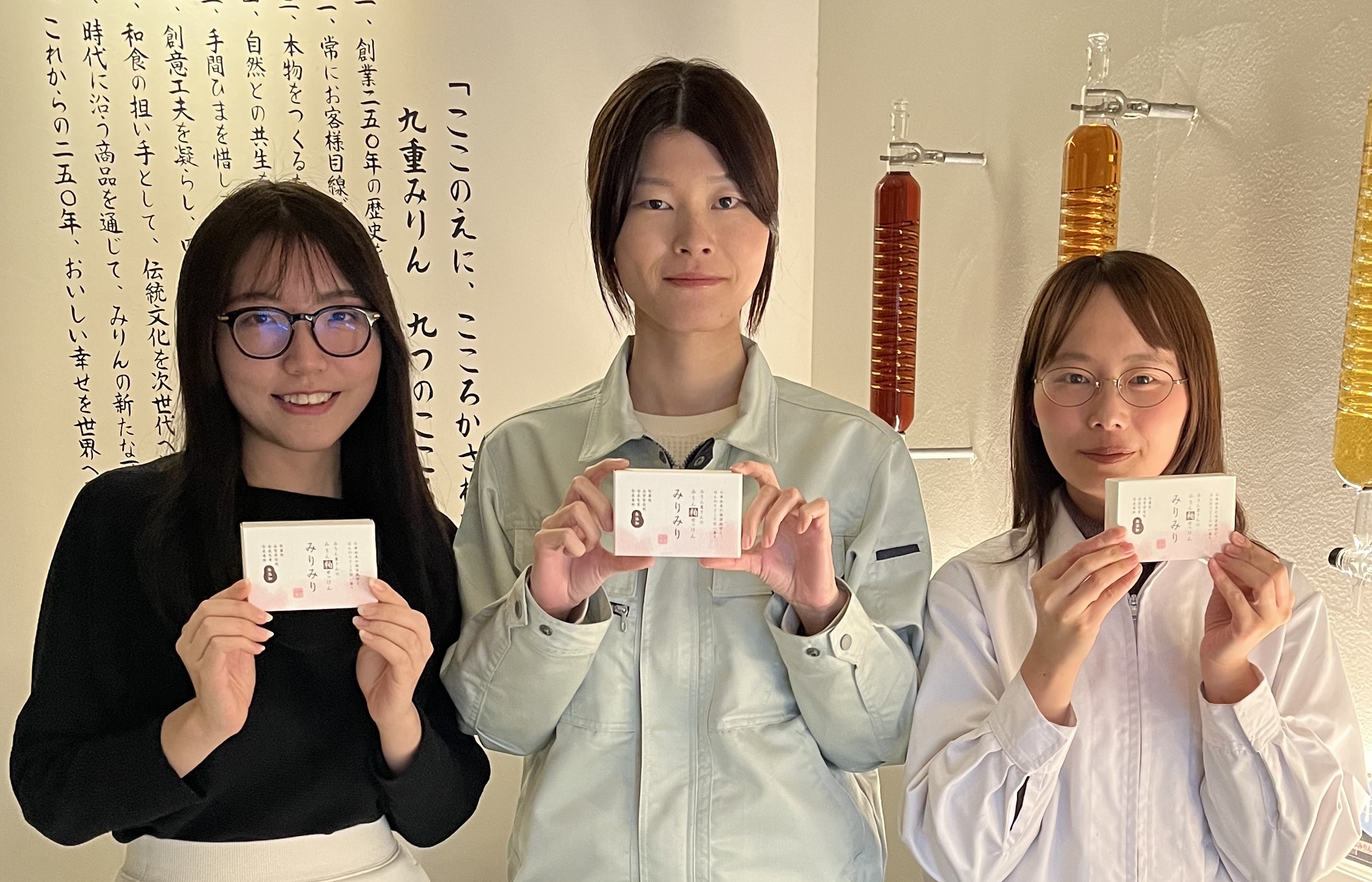 【わが社の商品開発】「みりん屋さんのみりん粕せっけん みりみり」九重味淋　本…