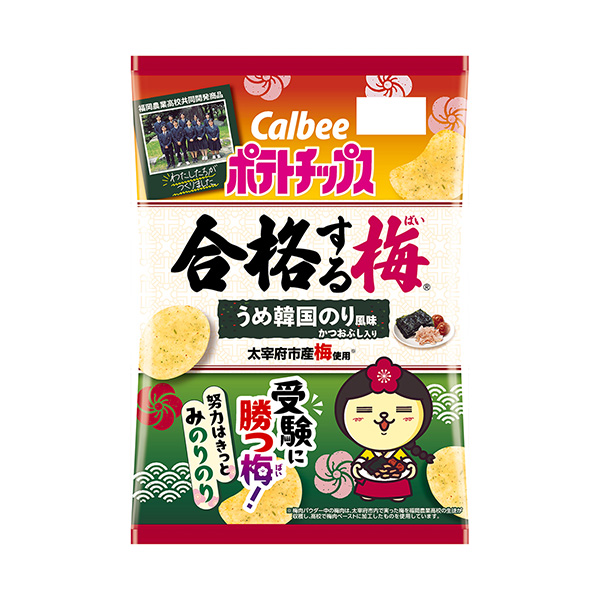 ポテトチップス合格する梅　＜梅韓国のり風味＞（カルビー）2024年12月9日…