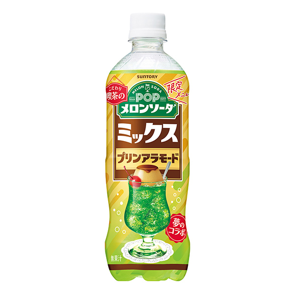 POPメロンソーダ　＜ミックスプリンアラモード＞（サントリー食品インターナシ…