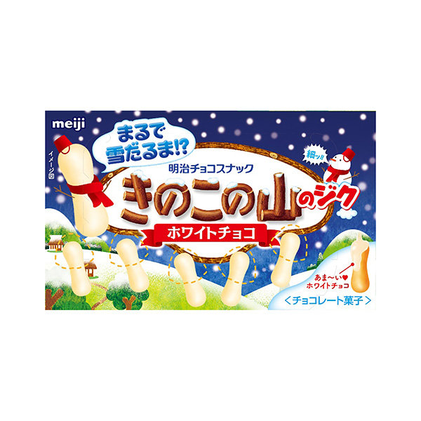 きのこの山のジク＜ホワイトチョ コ＞（明治）2024年12月17日発売