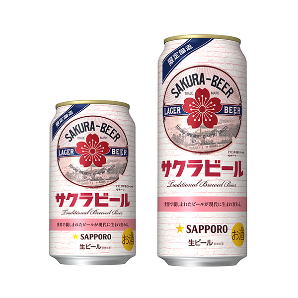 サッポロ　サクラビール（サッポロビール）2025年1月28日発売