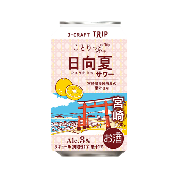 J-CRAFT　TRIP＜日向夏サワー＞（三菱食品）2024年12月10日発…