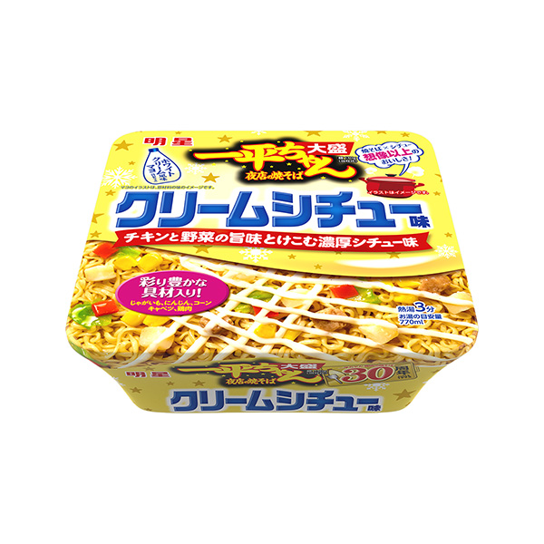 明星　一平ちゃん夜店の焼そば　大盛　＜クリームシチュー味＞（明星食品）202…