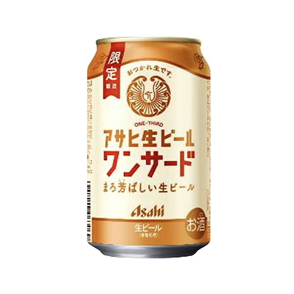 アサヒ生ビール＜ワンサード＞（アサヒビール）2025年1月21日発売