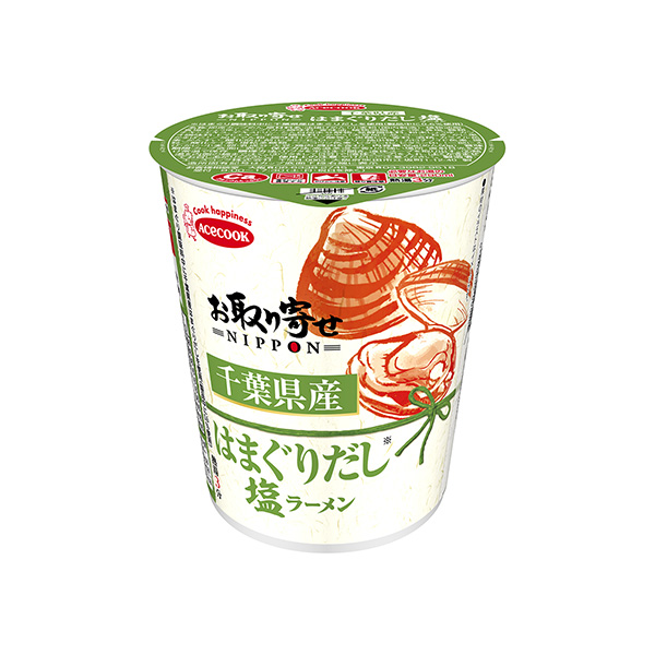 お取り寄せNIPPON　＜千葉県産はまぐりだし塩ラーメン＞（エースコック）2…