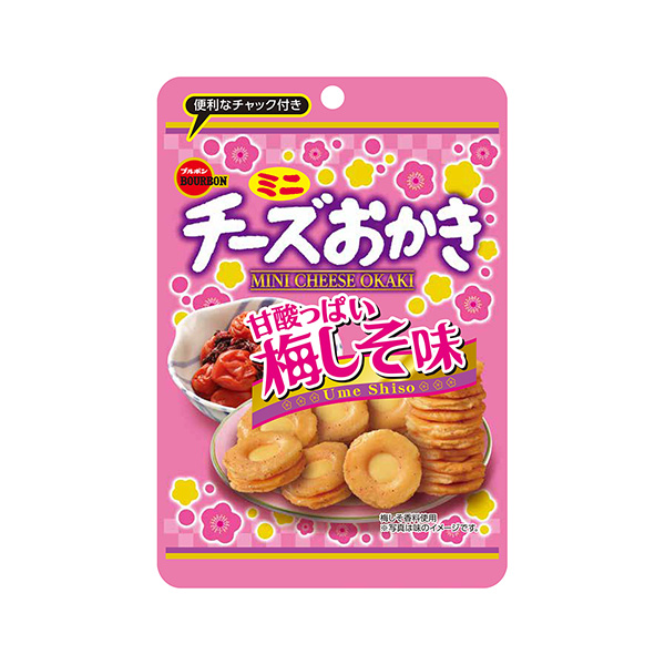 チーズおかき　＜甘酸っぱい梅しそ味＞（ブルボン）2025年1月14日発売