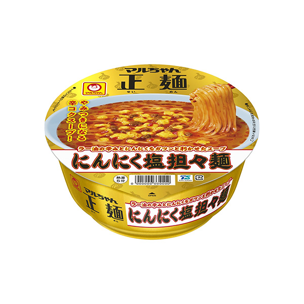 マルちゃん正麺　カップ　＜にんにく塩担々麺＞（東洋水産）2025年1月13日…