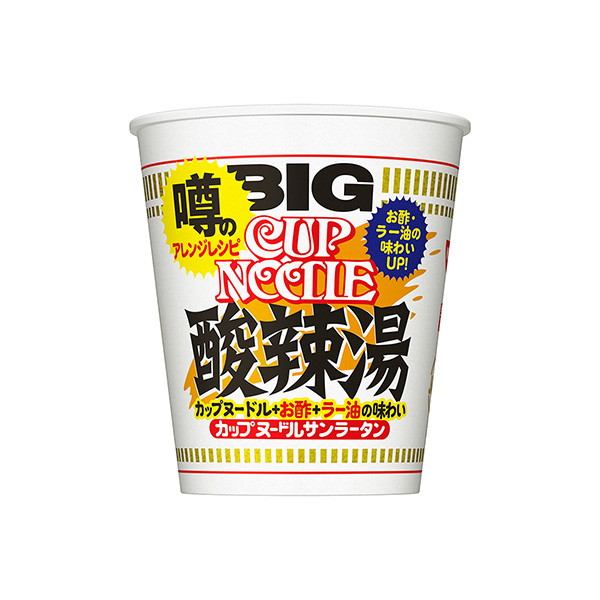 カップヌードル　＜酸辣湯＞　ビッグ（日清食品）2025年1月20日発売