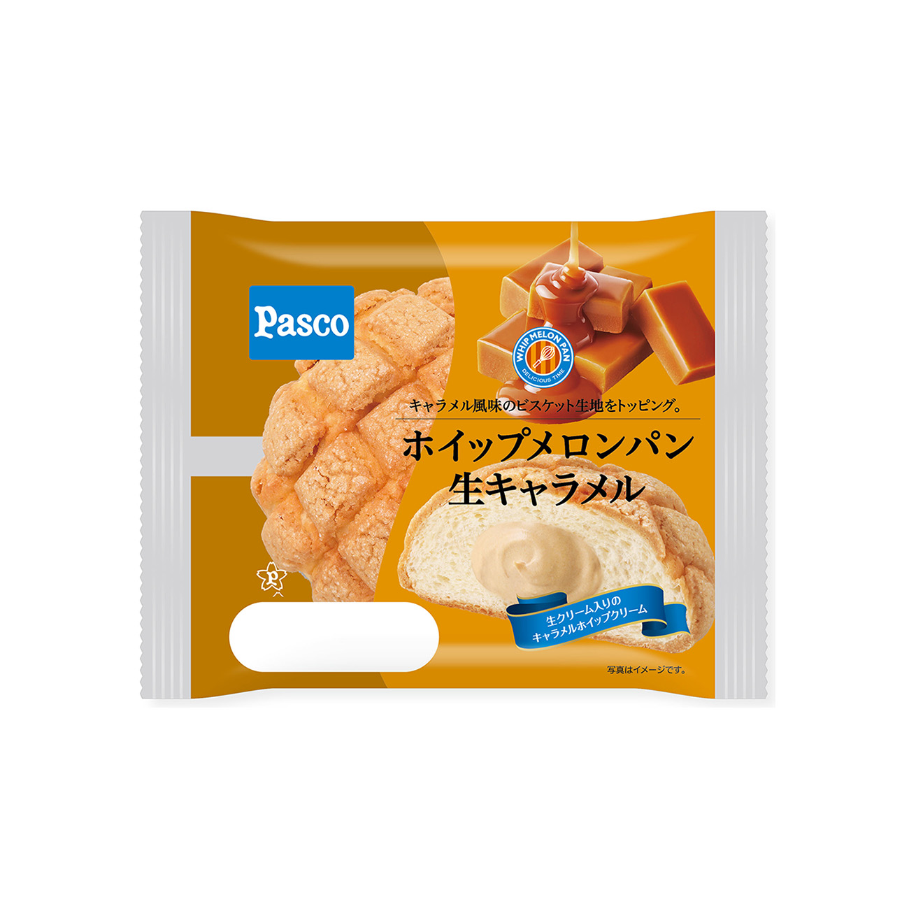 ホイップメロンパン＜生キャラメル＞（敷島製パン）2025年1月1日発売