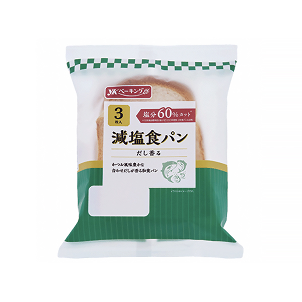 減塩食パン～だし香る（YKベーキングカンパニー）2025年1月1日発売