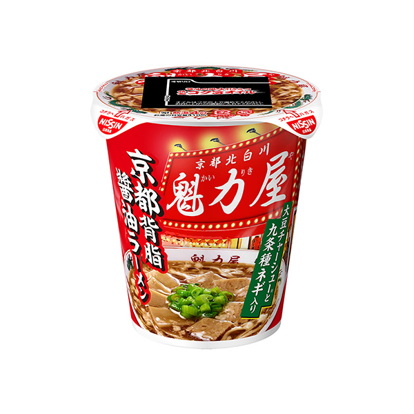 京都背脂醤油ラーメン（日清食品）2025年1月7日発売