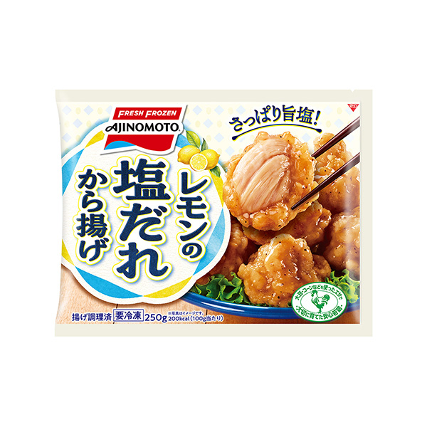 FRESH　FROZEN　AJINOMOTO＜レモンの塩だれから揚げ＞（味の…