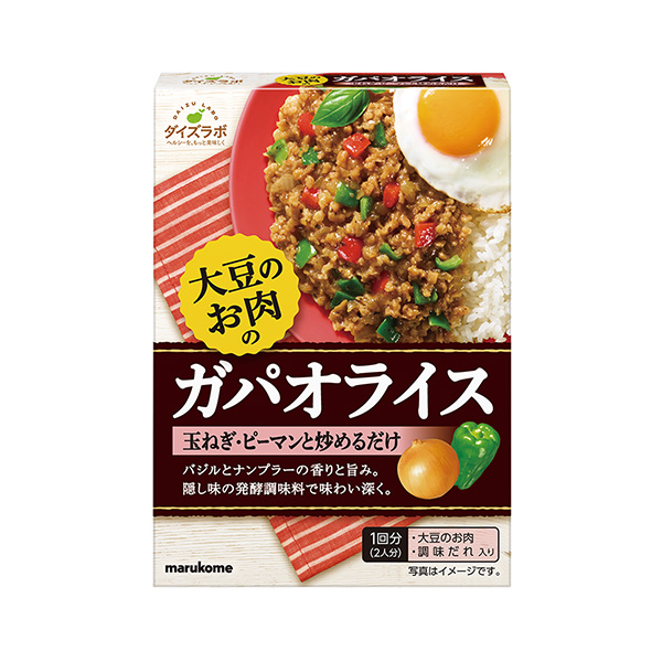 ダイズラボ　大豆のお肉　＜ガパオライスの素＞（マルコメ）2025年3月上旬発…