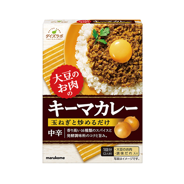 ダイズラボ　大豆のお肉　＜キーマカレーの素＞（マルコメ）2025年3月上旬発…