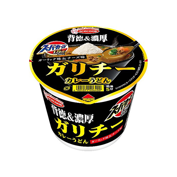 スーパーカップ1.5倍　＜ガリチー　カレーうどん＞（エースコック）2025年…