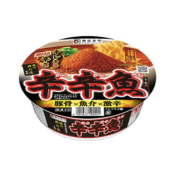 麺処井の庄監修　辛辛魚らーめん（寿がきや食品）2025年1月20日発売