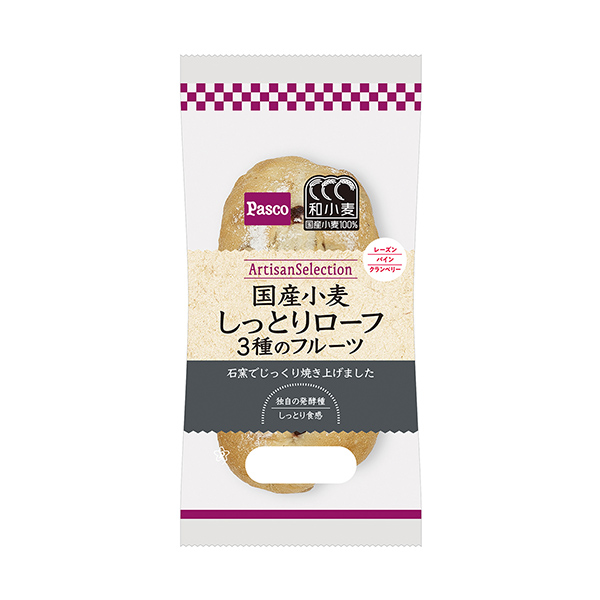 国産小麦　＜しっとりローフ　3種のフルーツ＞（敷島製パン）2025年2月1日…