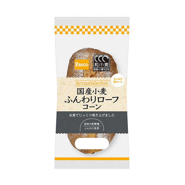 国産小麦　＜ふんわりローフ　コーン＞（敷島製パン）2025年2月1日発売