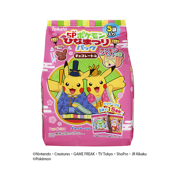 ポケモンひなまつりパック＜チョコレート味＞（東ハト）2025年1月13日発売