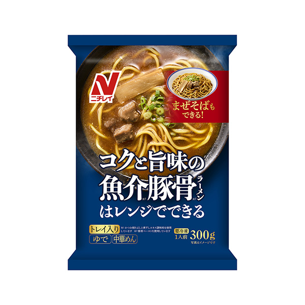 コクと旨味の魚介豚骨ラーメン（ニチレイフーズ）2025年3月1日発売