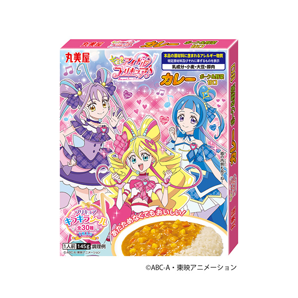 プリキュアカレー＜ポーク＆野菜甘口＞（丸美屋食品工業）2025年1月30日発…