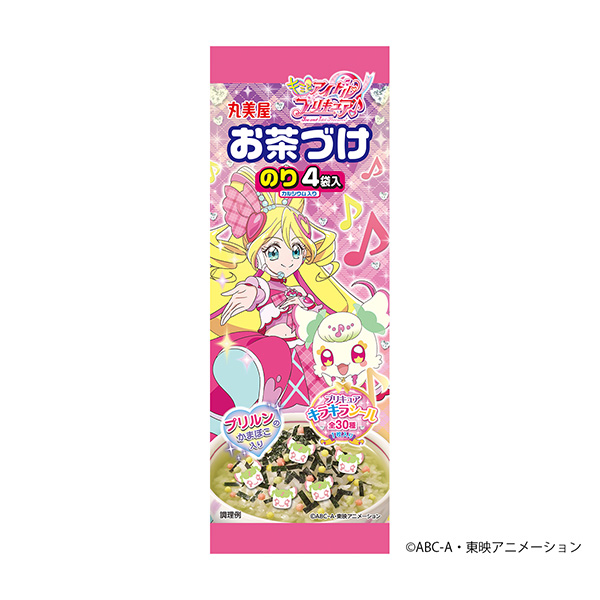 プリキュア　お茶づけ（丸美屋食品工業）2025年1月30日発売