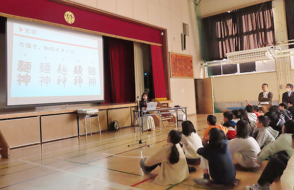 明星食品、小学校に出前授業　「もぐもぐClassroom」