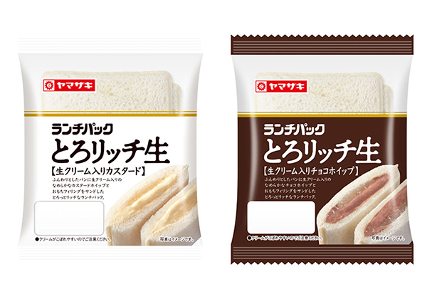 山崎製パン、「ランチパック　とろリッチ生」2品発売　新TVCMも