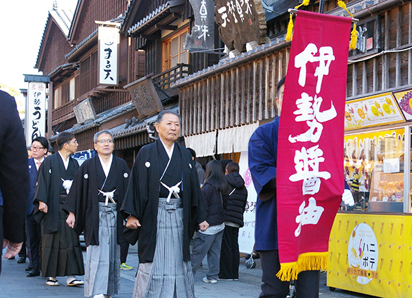 伊勢醤油本舗、「伊勢醤油」神宮に奉納