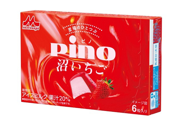 森永乳業、「ピノ　沼いちご」発売　イチゴ尽くしの味わい