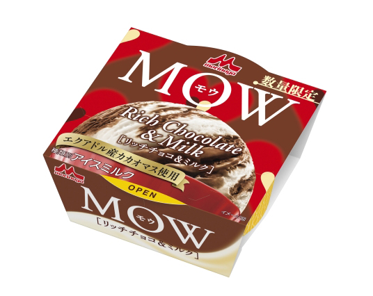 森永乳業、「MOW」に新味　「リッチチョコ＆ミルク」数量限定発売