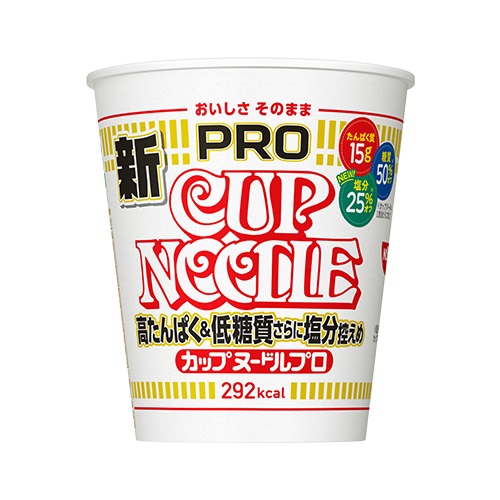 日清食品、「カップヌードルPRO」独自特許技術でさらに塩分オフ