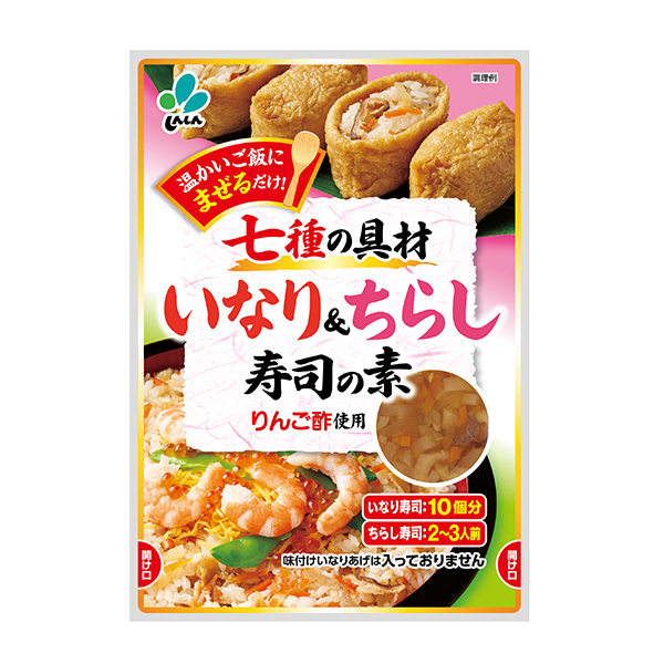 新進、「七種の具材いなり＆ちらし寿司の素」リニューアル　混ぜるだけで祭事のお…