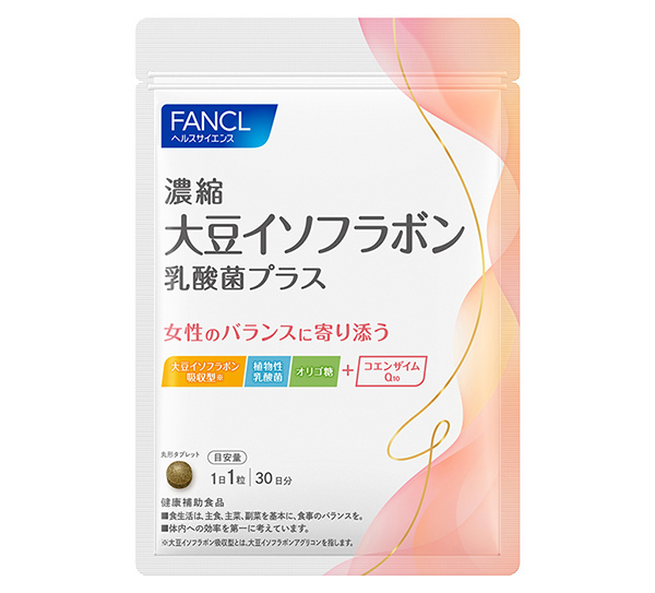 ファンケル、女性の健康サポート「濃縮大豆イソフラボン乳酸菌プラス」新発売