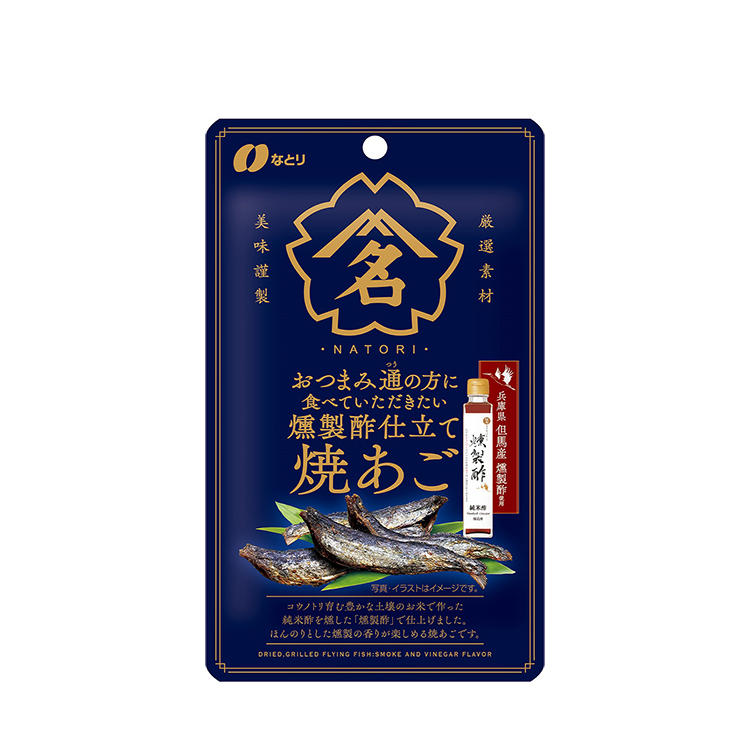 なとり、ニッチな素材の新おつまみ発売　通な味わい提供