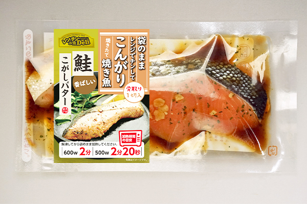 海心、レンジで香ばしい焼き魚発売　水産資源、有効活用し社会貢献