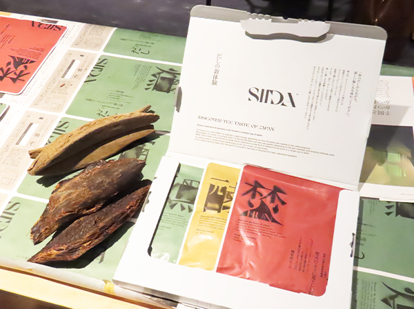 味の素、渋谷区で「SIIDA」の体験イベント　鰹節の魅力発信